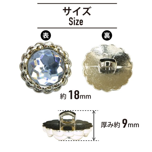 画像2: 装飾ボタン ビジュー風 【ゴールド】 18mm 6個入り 足つき アクリル ハンドメイド 手芸 きらきらぷんぷん丸 B-1506 (2)
