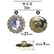 画像2: 装飾ボタン ビジュー風 【ゴールド】 21mm 5個入り 足つき アクリル ハンドメイド 手芸 きらきらぷんぷん丸 B-1507 (2)