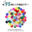 画像4: 花柄ボタン 二つ穴 14mm 95個入り ランダムカラー 樹脂製 手芸 ハンドメイド ミックス フラワー きらきらぷんぷん丸 B-1508 (4)