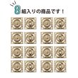 画像4: スナップボタン メタルフレーム ゴールド 【16.5ｍｍ】 8組入り 縫い付けタイプ 四角 バッグ 金具 留め具 きらきらぷんぷん丸 B-1509 (4)