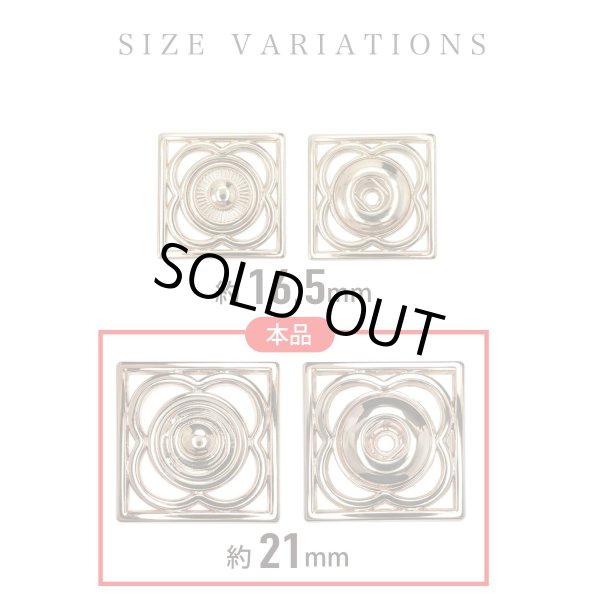 画像3: スナップボタン メタルフレーム ゴールド 【21mm】 6組入り 縫い付けタイプ 四角 バッグ 金具 留め具 きらきらぷんぷん丸 B-1510 (3)