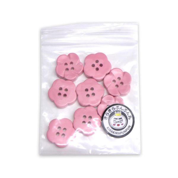 画像7: 四つ穴 フラワーボタン 【ピンク】16.5mm 8個入り 樹脂 プラスチック 手芸 ハンドメイド 花柄 装飾 きらきらぷんぷん丸 B-1513 (7)