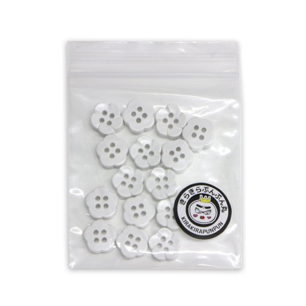 画像7: 四つ穴 フラワーボタン 【ホワイト】10.5mm 15個入り 樹脂 プラスチック 手芸 ハンドメイド 花柄 装飾 きらきらぷんぷん丸 B-1514 (7)
