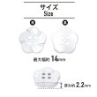 画像2: 四つ穴 フラワーボタン 【ホワイト】14mm 10個入り 樹脂 プラスチック 手芸 ハンドメイド 花柄 装飾 きらきらぷんぷん丸 B-1515 (2)