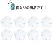 画像4: 四つ穴 フラワーボタン 【ホワイト】16.5mm 8個入り 樹脂 プラスチック 手芸 ハンドメイド 花柄 装飾 きらきらぷんぷん丸 B-1516 (4)