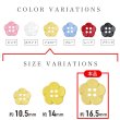 画像3: 四つ穴 フラワーボタン 【イエロー】16.5mm 8個入り 樹脂 プラスチック 手芸 ハンドメイド 花柄 装飾 きらきらぷんぷん丸 B-1519 (3)