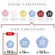 画像3: 四つ穴 フラワーボタン 【ブルー】10.5mm 15個入り 樹脂 プラスチック 手芸 ハンドメイド 花柄 装飾 きらきらぷんぷん丸 B-1520 (3)