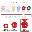 画像3: 四つ穴 フラワーボタン 【レッド】16.5mm 8個入り 樹脂 プラスチック 手芸 ハンドメイド 花柄 装飾 きらきらぷんぷん丸 B-1525 (3)