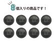 画像4: レザー調 足つきボタン 【ブラック】17mm 8個入り 樹脂製 ステッチ風 ハンドメイド 手芸 きらきらぷんぷん丸 B-1529 (4)