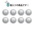 画像4: レザー調 足つきボタン 【シルバー】17mm 8個入り 樹脂製 ステッチ風 ハンドメイド 手芸 きらきらぷんぷん丸 B-1533 (4)