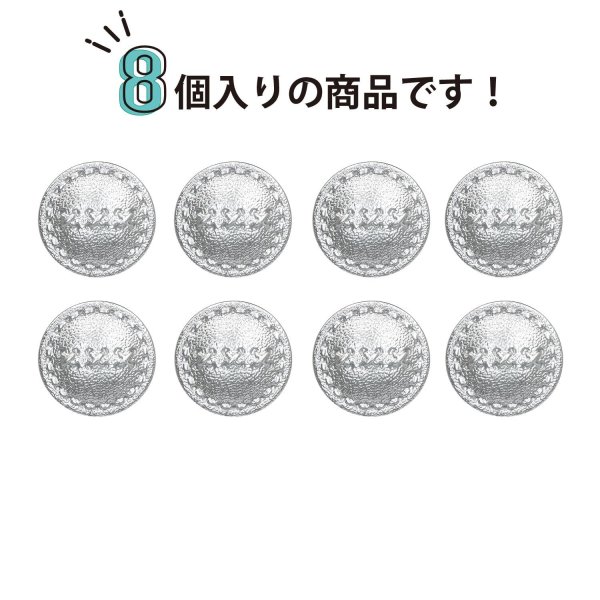 画像4: レザー調 足つきボタン 【シルバー】17mm 8個入り 樹脂製 ステッチ風 ハンドメイド 手芸 きらきらぷんぷん丸 B-1533 (4)
