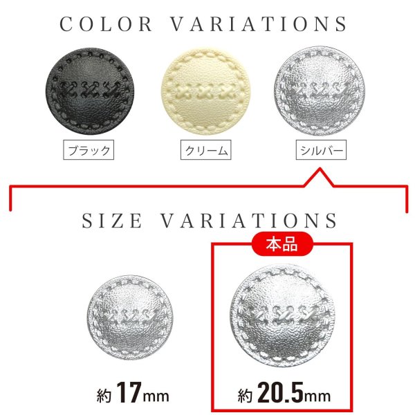 画像3: レザー調 足つきボタン 【シルバー】20.5mm 6個入り 樹脂製 ステッチ風 ハンドメイド 手芸 きらきらぷんぷん丸 B-1534 (3)