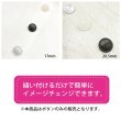 画像6: レザー調 足つきボタン 【シルバー】20.5mm 6個入り 樹脂製 ステッチ風 ハンドメイド 手芸 きらきらぷんぷん丸 B-1534 (6)