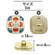 画像2: メタルボタン 足つき 【フラワー柄】16mm 5個入り ゴールド 手芸 ハンドメイド 装飾 きらきらぷんぷん丸 B-1535 (2)