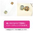 画像6: メタルボタン 足つき 【フラワー柄】16mm 5個入り ゴールド 手芸 ハンドメイド 装飾 きらきらぷんぷん丸 B-1535 (6)