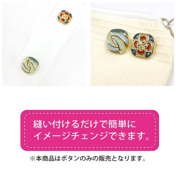 画像6: メタルボタン 足つき 【フラワー柄】16mm 5個入り ゴールド 手芸 ハンドメイド 装飾 きらきらぷんぷん丸 B-1535 (6)