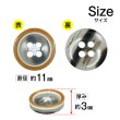画像2: 4つ穴 カラーリムボタン【オレンジ】丸 樹脂 手芸 ハンドメイド 15個入【11mm】きらきらぷんぷん丸 B-1539 (2)