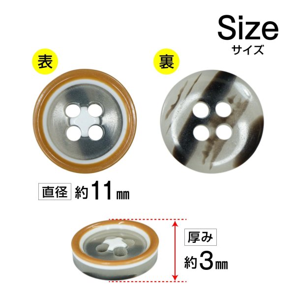 画像2: 4つ穴 カラーリムボタン【オレンジ】丸 樹脂 手芸 ハンドメイド 15個入【11mm】きらきらぷんぷん丸 B-1539 (2)