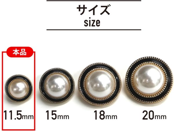 画像3: パールボタン 装飾 【ゴールド 黒フチ】 ホワイト 白 パール 10個入り 【11.5mm】ビジュー 飾り 縫製 袖口 きらきらぷんぷん丸 B-153 (3)