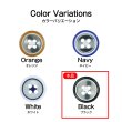 画像3: 4つ穴 カラーリムボタン【ブラック】丸 樹脂 手芸 ハンドメイド 15個入【11mm】きらきらぷんぷん丸 B-1542 (3)