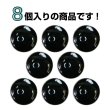 画像4: メタルボタン【ブラック】20mm 8個入 丸型 足つき 飾り 手芸 服飾 付け替え きらきらぷんぷん丸 B-1545 (4)
