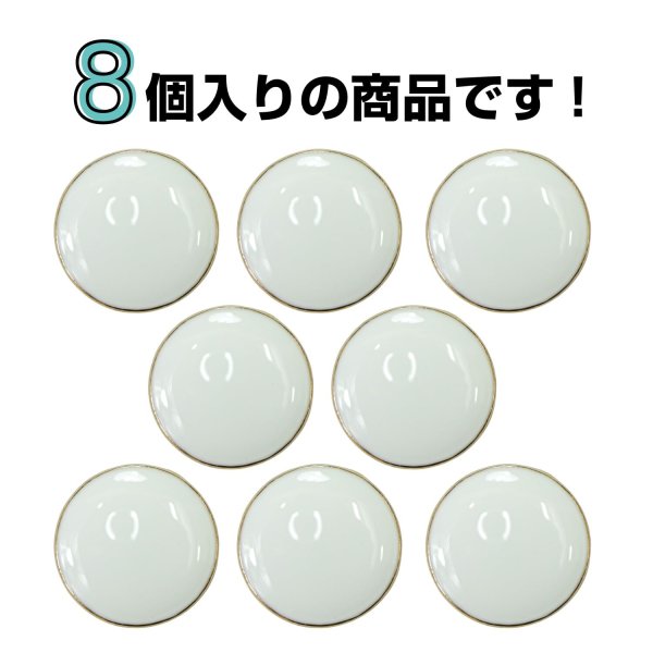 画像4: メタルボタン【ホワイト】20mm 8個入 丸型 足つき 飾り 手芸 服飾 付け替え きらきらぷんぷん丸 B-1548 (4)