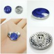 画像5: メタルボタン マーブル柄【ブルー】15mm 10個入 丸型 足つき 飾り 手芸 服飾 付け替え きらきらぷんぷん丸 B-1550 (5)