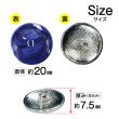 画像2: メタルボタン マーブル柄【ブルー】20mm 8個入 丸型 足つき 飾り 手芸 服飾 付け替え きらきらぷんぷん丸 B-1551 (2)