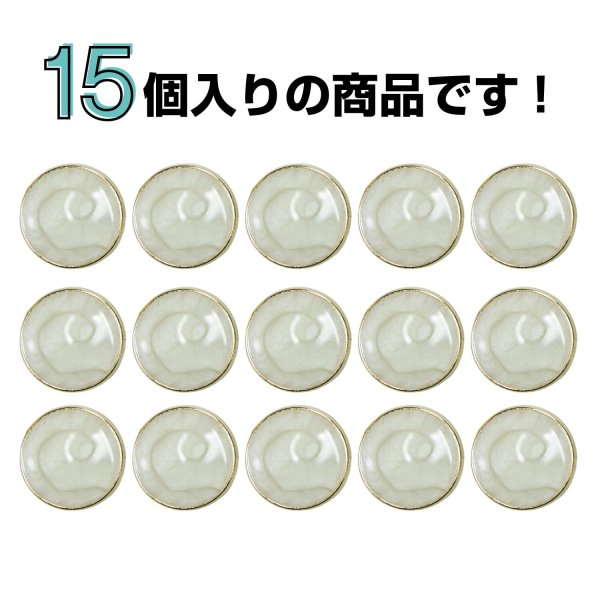 画像4: メタルボタン マーブル柄【ベージュ】11mm 15個入 丸型 足つき 飾り 手芸 服飾 付け替え きらきらぷんぷん丸 B-1552 (4)