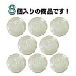 画像4: メタルボタン マーブル柄【ベージュ】20mm 8個入 丸型 足つき 飾り 手芸 服飾 付け替え きらきらぷんぷん丸 B-1554 (4)