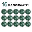 画像4: メタルボタン マーブル柄【グリーン】11mm 15個入 丸型 足つき 飾り 手芸 服飾 付け替え きらきらぷんぷん丸 B-1555 (4)