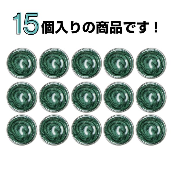 画像4: メタルボタン マーブル柄【グリーン】11mm 15個入 丸型 足つき 飾り 手芸 服飾 付け替え きらきらぷんぷん丸 B-1555 (4)