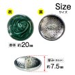 画像2: メタルボタン マーブル柄【グリーン】20mm 8個入 丸型 足つき 飾り 手芸 服飾 付け替え きらきらぷんぷん丸 B-1557 (2)