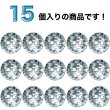 画像4: ラインストーン調ボタン【クリア】10mm 15個入 丸型 二つ穴 多面カット キラキラ 手芸 服飾 付け替え きらきらぷんぷん丸 B-1558 (4)