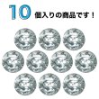 画像4: ラインストーン調ボタン【クリア】12.5mm 10個入 丸型 二つ穴 多面カット キラキラ 手芸 服飾 付け替え きらきらぷんぷん丸 B-1559 (4)