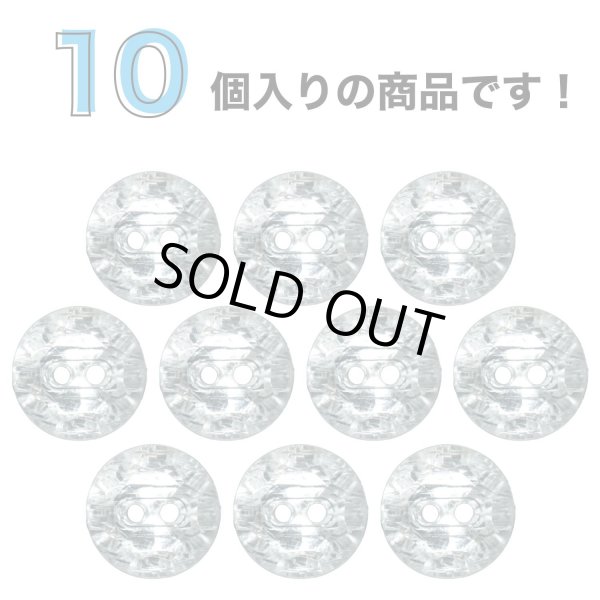 画像4: ラインストーン調ボタン【クリア】12.5mm 10個入 丸型 二つ穴 多面カット キラキラ 手芸 服飾 付け替え きらきらぷんぷん丸 B-1559 (4)