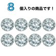 画像4: ラインストーン調ボタン【クリア】15mm 8個入 丸型 二つ穴 多面カット キラキラ 手芸 服飾 付け替え きらきらぷんぷん丸 B-1560 (4)