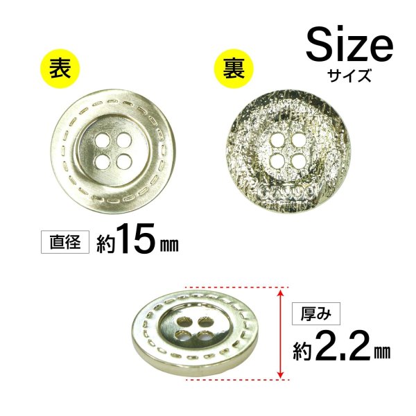 画像2: メタルボタン 破線模様【ゴールド】15mm 10個入 丸型 4穴 合金 手芸 洋裁 付け替え きらきらぷんぷん丸 B-1562 (2)