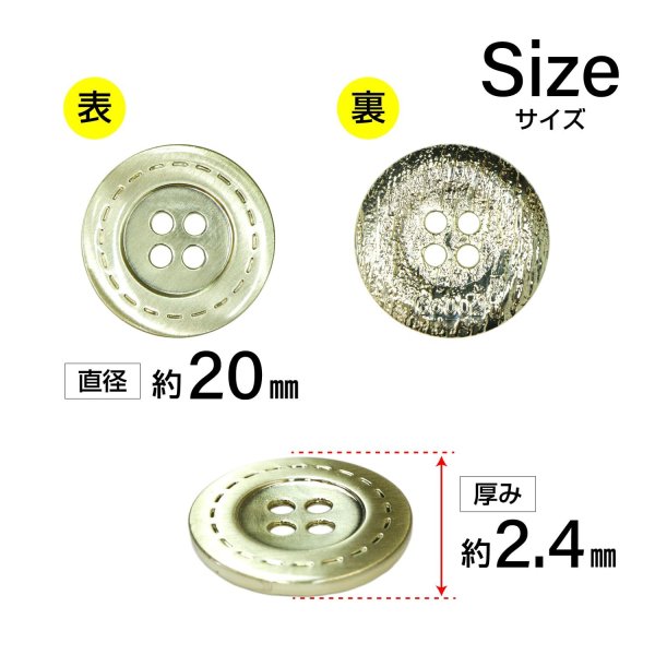 画像2: メタルボタン 破線模様【ゴールド】20mm 8個入 丸型 4穴 合金 手芸 洋裁 付け替え きらきらぷんぷん丸 B-1564 (2)