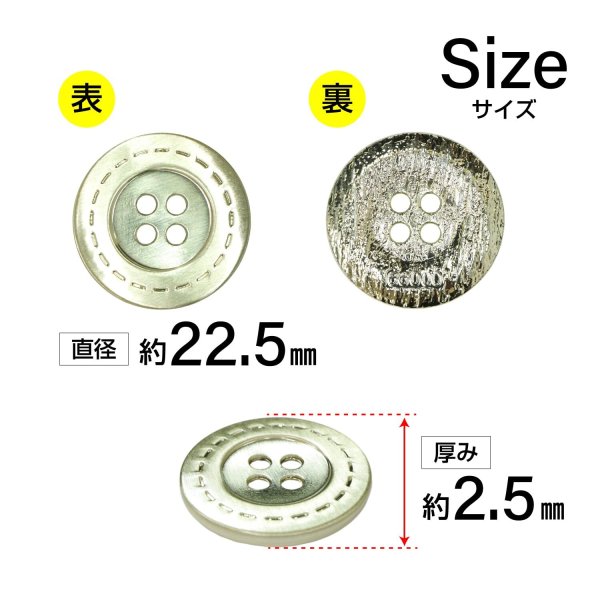 画像2: メタルボタン 破線模様【ゴールド】22.5mm 6個入 丸型 4穴 合金 手芸 洋裁 付け替え きらきらぷんぷん丸 B-1565 (2)