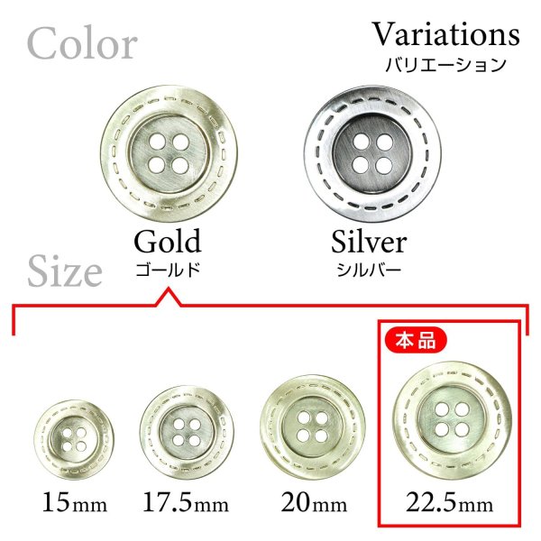 画像3: メタルボタン 破線模様【ゴールド】22.5mm 6個入 丸型 4穴 合金 手芸 洋裁 付け替え きらきらぷんぷん丸 B-1565 (3)