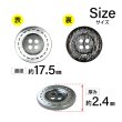 画像2: メタルボタン 破線模様【シルバー】17.5mm 8個入 丸型 4穴 合金 手芸 洋裁 付け替え きらきらぷんぷん丸 B-1567 (2)