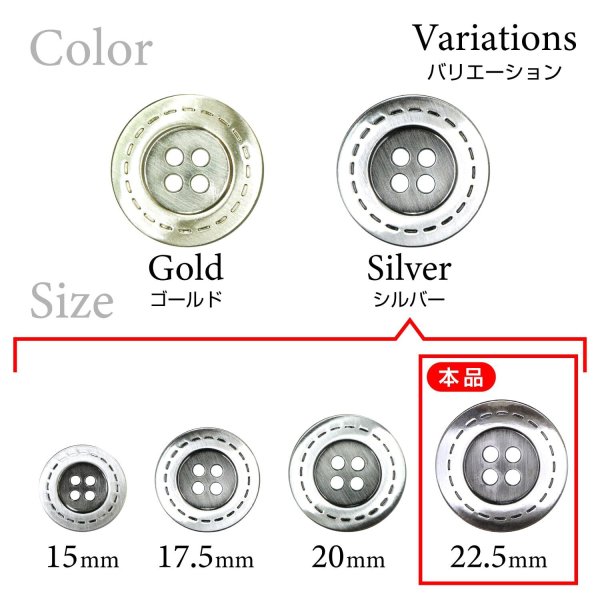 画像3: メタルボタン 破線模様【シルバー】22.5mm 6個入 丸型 4穴 合金 手芸 洋裁 付け替え きらきらぷんぷん丸 B-1569 (3)
