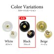 画像3: パール調 ボタン 足つき【ブラック】10mm 15個入 ドーム型 パール 手芸 服飾 付け替え きらきらぷんぷん丸 B-1578 (3)