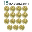 画像4: パール調 ボタン 足つき【ベージュ】10mm 15個入 ドーム型 パール 手芸 服飾 付け替え きらきらぷんぷん丸 B-1579 (4)