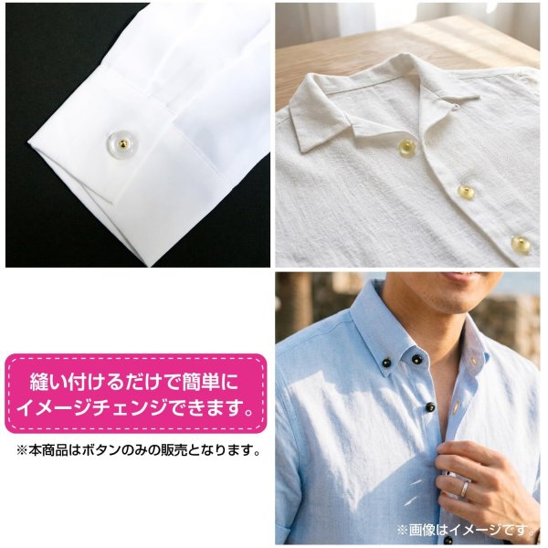 画像6: パール調 ボタン 足つき【ベージュ】10mm 15個入 ドーム型 パール 手芸 服飾 付け替え きらきらぷんぷん丸 B-1579 (6)