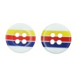 画像1: マルチカラーラインボタン【イエロー・レッド・ブルー】11.5mm 15個入 丸型 四つ穴 ボーダー 手芸 服飾 付け替え きらきらぷんぷん丸 B-1582 (1)
