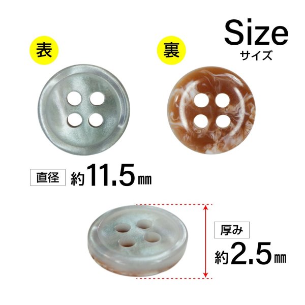 画像2: シェル風樹脂ボタン 四つ穴【ホワイト】11.5mm 15個入 丸型 光沢 手芸 服飾 付け替え きらきらぷんぷん丸 B-1585 (2)