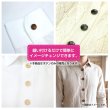 画像6: 木製ボタン【ベージュ】12.5mm 15個入 丸型 2穴 皿型 木目 手芸 洋裁 服飾 付け替え きらきらぷんぷん丸 B-1586 (6)