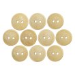 画像1: 木製ボタン【ベージュ】15mm 10個入 丸型 2穴 皿型 木目 手芸 洋裁 服飾 付け替え きらきらぷんぷん丸 B-1587 (1)